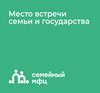 В Краснодаре откроется первый Семейный МФЦ